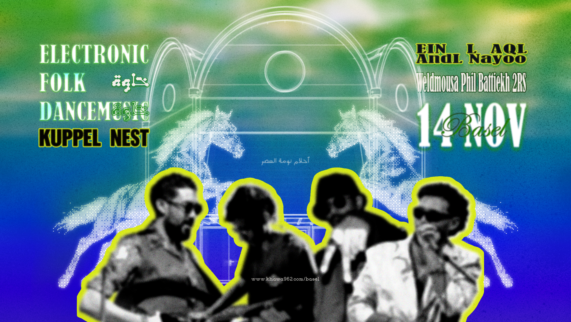 Electronic Folk Dance Music event poster